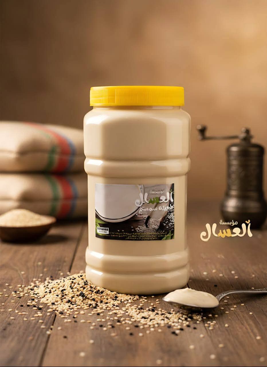 طحينه